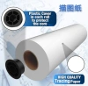 Roll tracing paper 880x70 meters, 73G of sulfate paper details Picture
